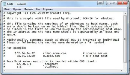 Hogyan lehet eltávolítani a banner hirdetéseket a böngésző és a Google Chrome (a helyszínen) Hogyan lehet eltávolítani a banner hirdetések a böngésző és a Google Chrome