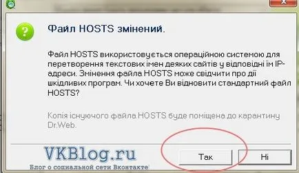 Hogyan lehet eltávolítani a vírust VKontakte