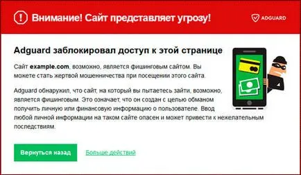 Hogyan lehet eltávolítani a vírusokat banner (a lehető leghamarabb) Hogyan lehet eltávolítani a vírusokat banner