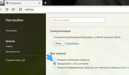Hogyan lehet eltávolítani vírus a számítógépen reklám (Beállítás keresőprogramok) Hogyan lehet eltávolítani vírus a számítógépen hirdetés