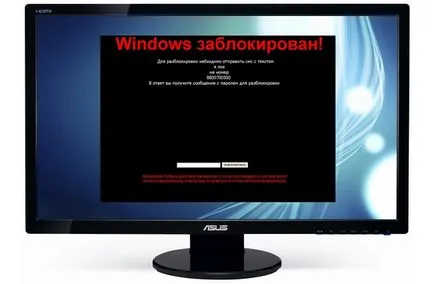 Hogyan lehet eltávolítani - Banner zsaroló - blokkoló pajzs Hogyan lehet eltávolítani - Banner zsaroló - blokkoló pajzs