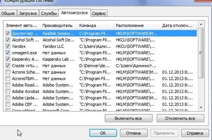 Hogyan lehet eltávolítani a vírusokat a számítógépéről