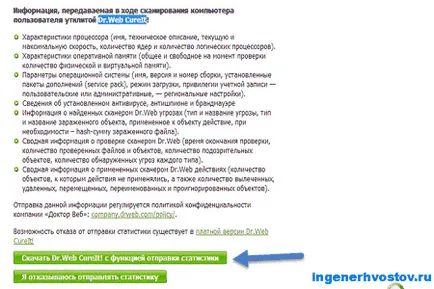 Hogyan lehet eltávolítani a bannerek a böngésző (Google Chrome, muff, ep) (böngésző) Hogyan lehet eltávolítani a bannerek a böngésző (Google Chrome, muff, ep)
