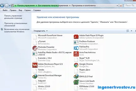 Hogyan lehet eltávolítani a bannerek a böngésző (Google Chrome, muff, ep) Hogyan lehet eltávolítani a bannerek a böngésző (Google Chrome, muff, ep)