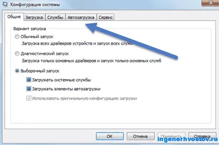 Hogyan lehet eltávolítani a bannerek a böngésző (Google Chrome, muff, ep) (muff) Hogyan lehet eltávolítani a bannerek a böngésző (Google Chrome, muff, ep)