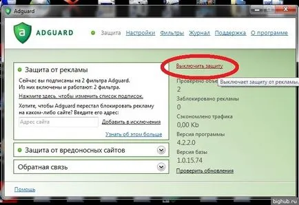 Hogyan lehet eltávolítani a hirdetéseket a böngésző az Opera