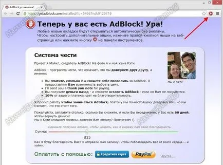 Hogyan tisztítható, és távolítsa el a hirdetéseket a böngésző, a Google Chrome, Firefox, Opera, hardver konfiguráció (távolítsa el hirdetéseket a böngésző) Hogyan tisztítható, és távolítsa el a hirdetéseket a böngésző, a Google Chrome, Firefox, Opera, hardver konfiguráció