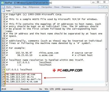 Hogyan lehet eltávolítani hirdetések vírus a böngésző (Google Chrome, Firefox, Opera) (virus) Hogyan lehet eltávolítani hirdetések vírus a böngésző (Google Chrome, Firefox, Opera)