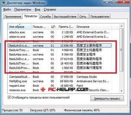 Hogyan lehet eltávolítani hirdetések vírus a böngésző (Google Chrome, Firefox, Opera) (króm) Hogyan lehet eltávolítani hirdetések vírus a böngésző (Google Chrome, Firefox, Opera)