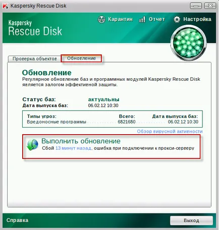 Hogyan lehet eltávolítani a zászlót a számítógépről (PC) Hogyan lehet eltávolítani a zászlót a számítógépről
