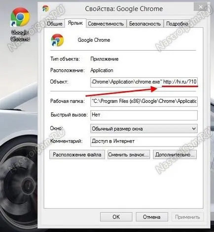 Hogyan tisztítható, és távolítsa el a hirdetéseket a böngésző, a Google Chrome, Firefox, Opera, beállító eszközök (króm) Hogyan tisztítható, és távolítsa el a hirdetéseket a böngésző, a Google Chrome, Firefox, Opera, hardver konfiguráció