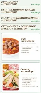 Hogyan lehet növelni értékesítési kávézókban és éttermekben (Cafe) Hogyan lehet növelni értékesítési kávézókban és éttermekben
