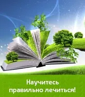 Hogyan javítja a memóriát tippeket népi jogorvoslati a hagyományos orvoslás (memória) Hogyan javítja a memóriát tippeket népi jogorvoslati a hagyományos orvoslás