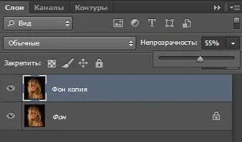 Hogyan lehet javítani a kép élességét photoshop