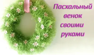 Hogyan díszíteni a szobában (belső) kezével ötletek