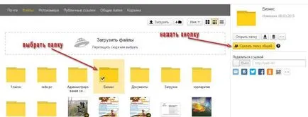 Hogyan telepíthető és használható