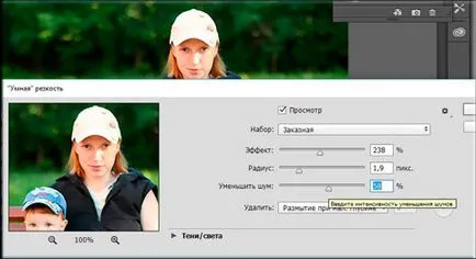 Hogyan lehetne javítani az élességet képek Photoshop nélkül extra erőfeszítést