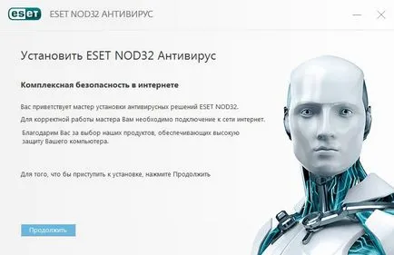 Hogyan kell telepíteni, vagy eltávolítani a víruskereső ESET NOD32