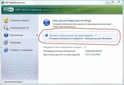 Hogyan kell telepíteni, vagy eltávolítani a víruskereső ESET NOD32