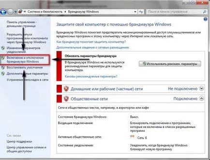 Hogyan kell telepíteni, vagy eltávolítani a víruskereső ESET NOD32