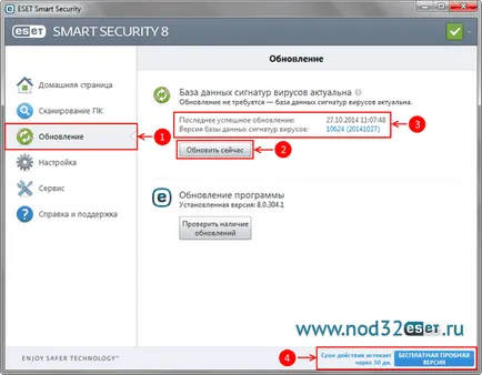 Hogyan kell telepíteni a NOD32 kulcsok minden változata egy csomópont 32