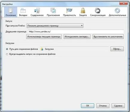 Hogyan kell telepíteni a Yandex honlap
