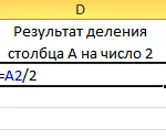 Hogyan excel szállít a mértéke, négyzetes Hogyan excel szállít a mértéke, négyzetes