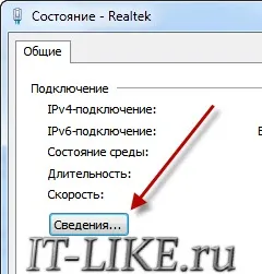 Hogyan találom meg, és változtatni a MAC-címét a számítógép video, blog mester PC (hálózati menedzsment megosztott „) Hogyan találom meg, és változtatni a MAC-címét a számítógép video, blog mester pc