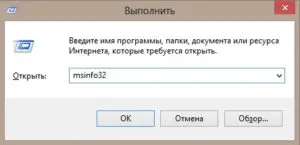 Hogyan tudom a nevét, az óra modell vagy egy laptop, ellenőrizze a sorozatszámot, használja a konzolt (hogyan tudod a nevét a notebook) Hogyan tudom a nevét, az óra modell vagy egy laptop, ellenőrizze a sorozatszámot, a konzolról