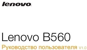 Hogyan tudom a nevét, az óra modell vagy egy laptop, ellenőrizze a sorozatszámot, használja a konzolt (mind megtanulni notebook modell) Hogyan tudom a nevét, az óra modell vagy egy laptop, ellenőrizze a sorozatszámot, a konzolról