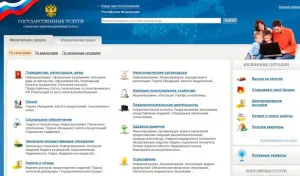 Hogyan lehet megtalálni a gépjárműadót az interneten keresztül minden módon (tudni, és kifizeti a szállítási adó) Hogyan lehet megtalálni a gépjárműadót az interneten keresztül minden módon