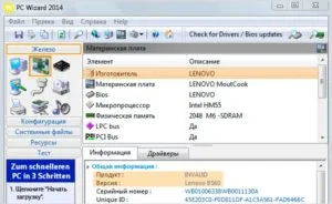Hogyan tudom a nevét, az óra modell vagy egy laptop, ellenőrizze a sorozatszámot, használja a konzolt (tudni) Hogyan tudom a nevét, az óra modell vagy egy laptop, ellenőrizze a sorozatszámot, a konzolról