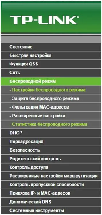 Hogyan találjuk meg, aki csatlakozik a Wi-Fi - minden, ami a számítógépek