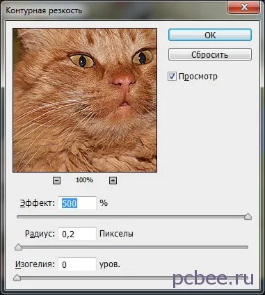 Hogyan lehet növelni (javítani) az élesség képek Photoshop (Fotók) Hogyan lehet növelni (javítani) az élesség képek Photoshop