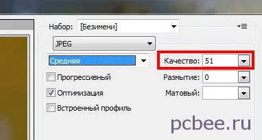 Hogyan lehet növelni (javítani) az élesség képek Photoshop (Fotók) Hogyan lehet növelni (javítani) az élesség képek Photoshop