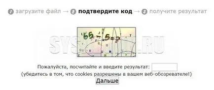 Hogyan lehet megtanulni játszani a pályán, vagy a dal