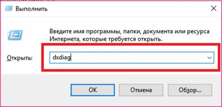 Hogyan megtalálni a laptop modell - 5 legjobb módja, hogy (modell) Hogyan megtalálni a laptop modell - 5 legjobb módja