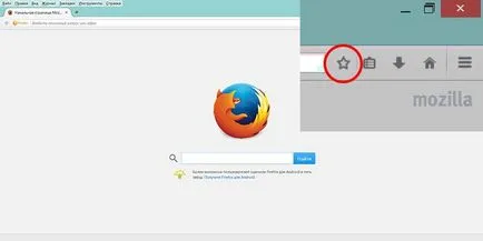 Hogyan kell menteni a könyvjelzőket Yandex böngészőt, ha újratelepíti a számítógép