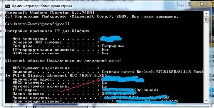 Hogyan találom meg, és módosítsa a MAC-cím, számítógép tippek