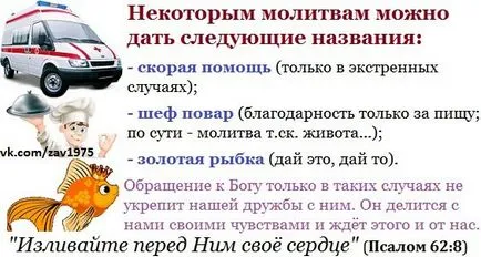 Milyen ima olvasható, hallottam, hogy Isten (ima) Mi az ima olvasható, hogy Isten meghallgatja
