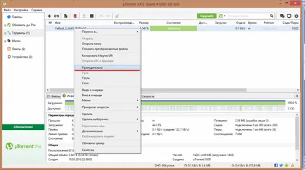 Hogyan lehet növelni a letöltési sebességet uTorrent torrent kliens