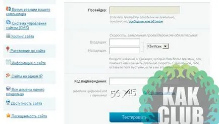 Honnan tudod magadról az interneten - a világ a számítógép újítások (tanulni) Honnan tudod magadról az interneten - a világ a számítógépes innovációs