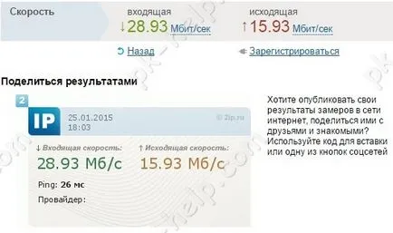 Honnan tudom, hogy