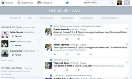Honnan tudod, hogy mindent egy személy az internet segítségével 15 konkrét lépéseket (fotó)