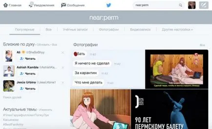 Honnan tudod, hogy mindent egy személy az internet segítségével 15 konkrét lépéseket (fotó)