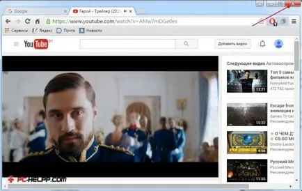 Hogyan lehet növelni a sebességet torrent Hogyan lehet növelni a sebességet torrent