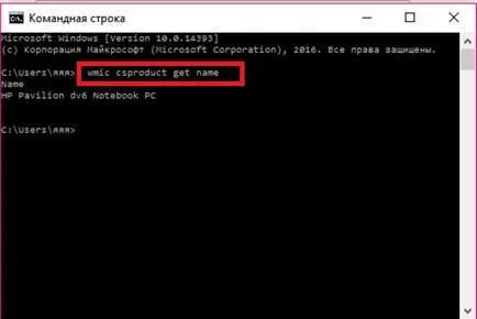 Hogyan megtalálni a laptop modell - 5 legjobb módja Hogyan megtalálni a laptop modell - 5 legjobb módja