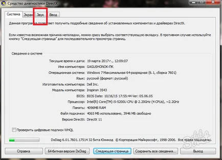 Hogyan találom meg a hangkártya a számítógépen