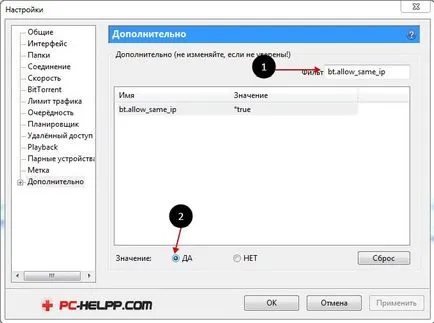 Hogyan lehet növelni a sebességet torrent Hogyan lehet növelni a sebességet torrent