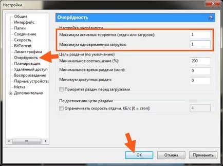 Hogyan lehet növelni a sebességet a letöltés uTorrent 1 Hogyan lehet növelni a sebességet a letöltés uTorrent 1